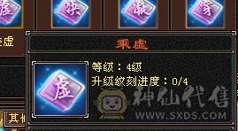 芬达🥇推荐🥇：已改最低，不用电话，已转丐帮，神兽6橙色5神 骨翼外观 裸属性7016 双10盟会 高减抗753 换灵武900减 带断桥残雪地宫马，最新神兽1.5W进度。联系不到直接找芬达