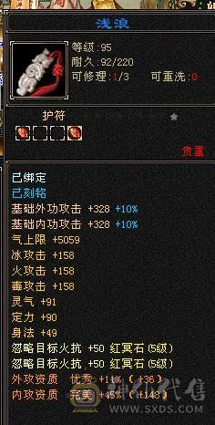 芬达🥇推荐🥇：已改最低，不用电话，已转丐帮，神兽6橙色5神 骨翼外观 裸属性7016 双10盟会 高减抗753 换灵武900减 带断桥残雪地宫马，最新神兽1.5W进度。联系不到直接找芬达