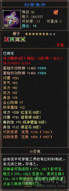 最低价！东西全带！50兽灵宝宝！极限4修满6减！6神！6橙！骨翼！老雕文11个9雕！新雕文满6雕！
