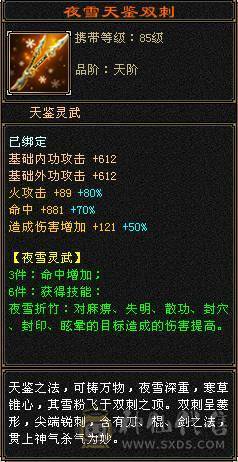 最低价！东西全带！50兽灵宝宝！极限4修满6减！6神！6橙！骨翼！老雕文11个9雕！新雕文满6雕！