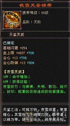 最低价！东西全带！50兽灵宝宝！极限4修满6减！6神！6橙！骨翼！老雕文11个9雕！新雕文满6雕！