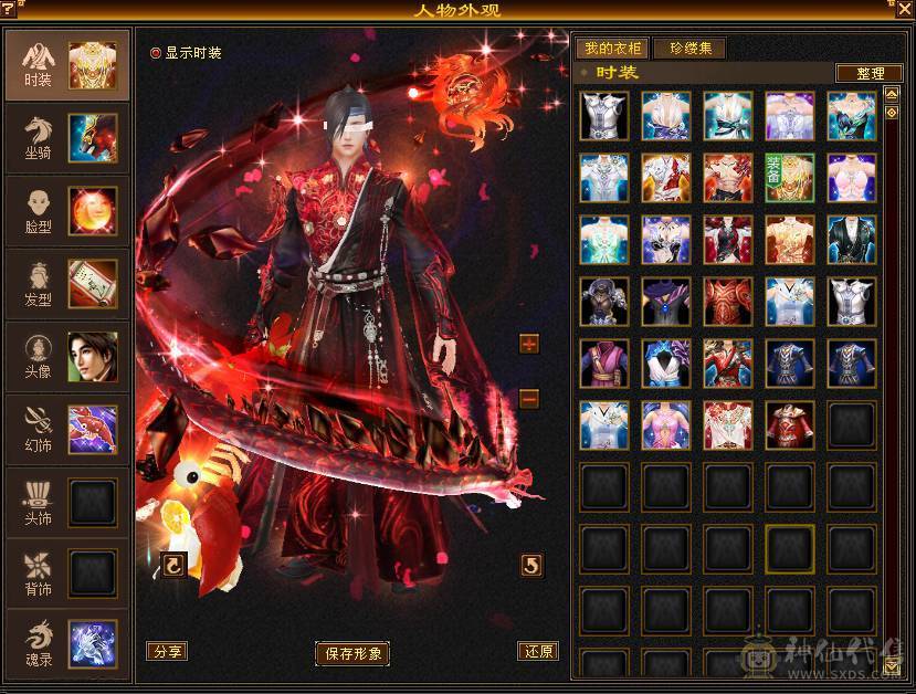 最低价！东西全带！50兽灵宝宝！极限4修满6减！6神！6橙！骨翼！老雕文11个9雕！新雕文满6雕！