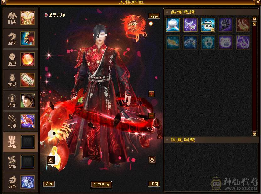 最低价！东西全带！50兽灵宝宝！极限4修满6减！6神！6橙！骨翼！老雕文11个9雕！新雕文满6雕！