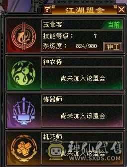 怀旧第二大区，一口价，双修5500主属，带双十