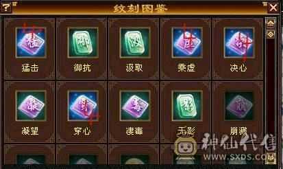 怀旧第二大区，一口价，双修5500主属，带双十