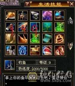 怀旧第二大区，一口价，双修5500主属，带双十