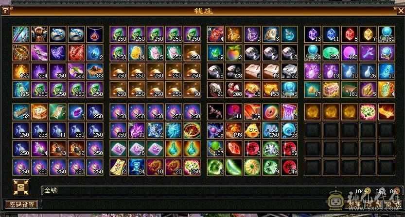 怀旧第二大区，一口价，双修5500主属，带双十