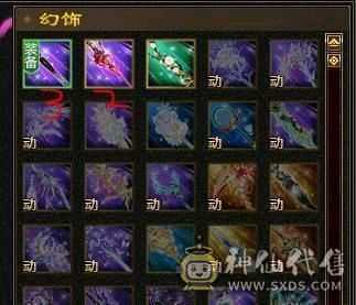 怀旧第二大区，一口价，双修5500主属，带双十