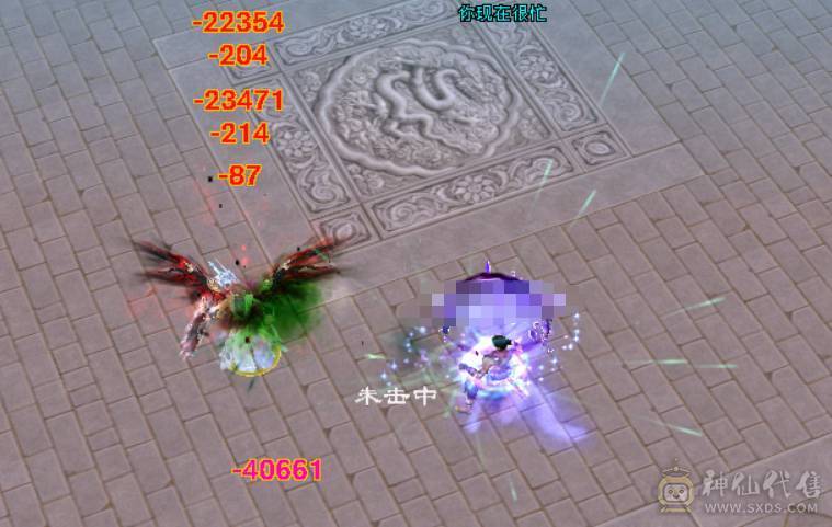 不议价砍价勿扰 底价出售三修六神玄抗星宿满六体属 盟会双10 推人没抗稳定2.2 2.3 寒玉谷20W左右