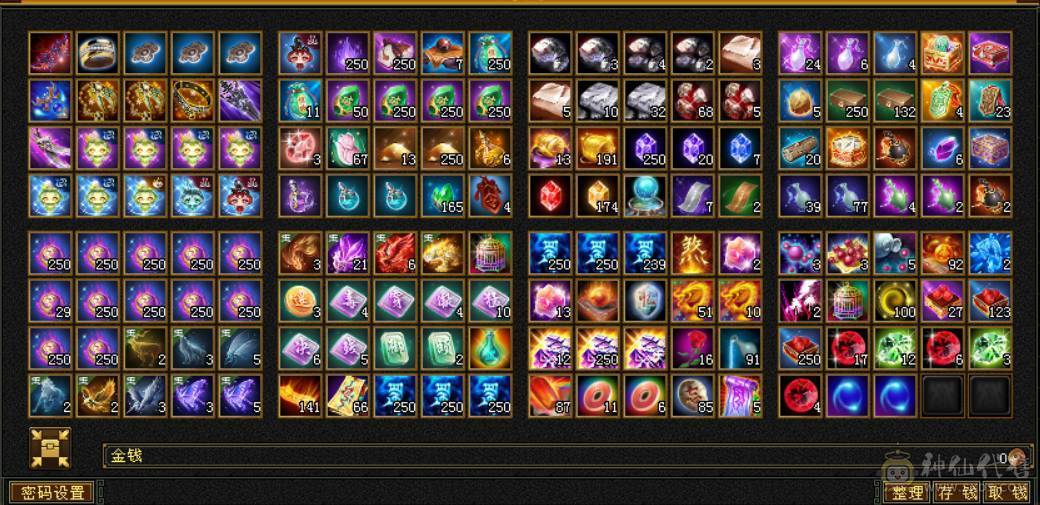 不议价砍价勿扰 底价出售三修六神玄抗星宿满六体属 盟会双10 推人没抗稳定2.2 2.3 寒玉谷20W左右