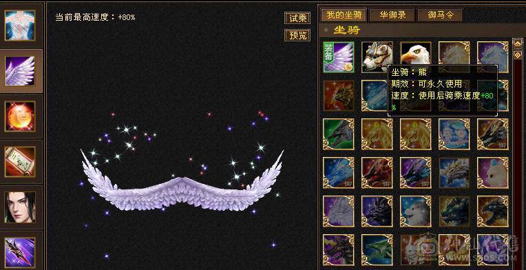 晴天推荐:三修6减天山 换装1100减抗 