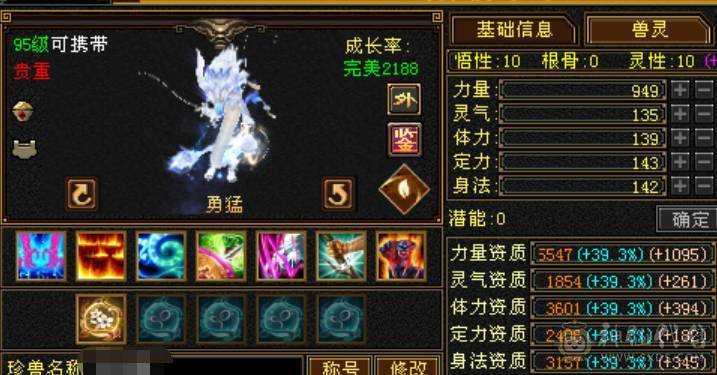极限5挂6天山，带个值1000的短匕，秒价