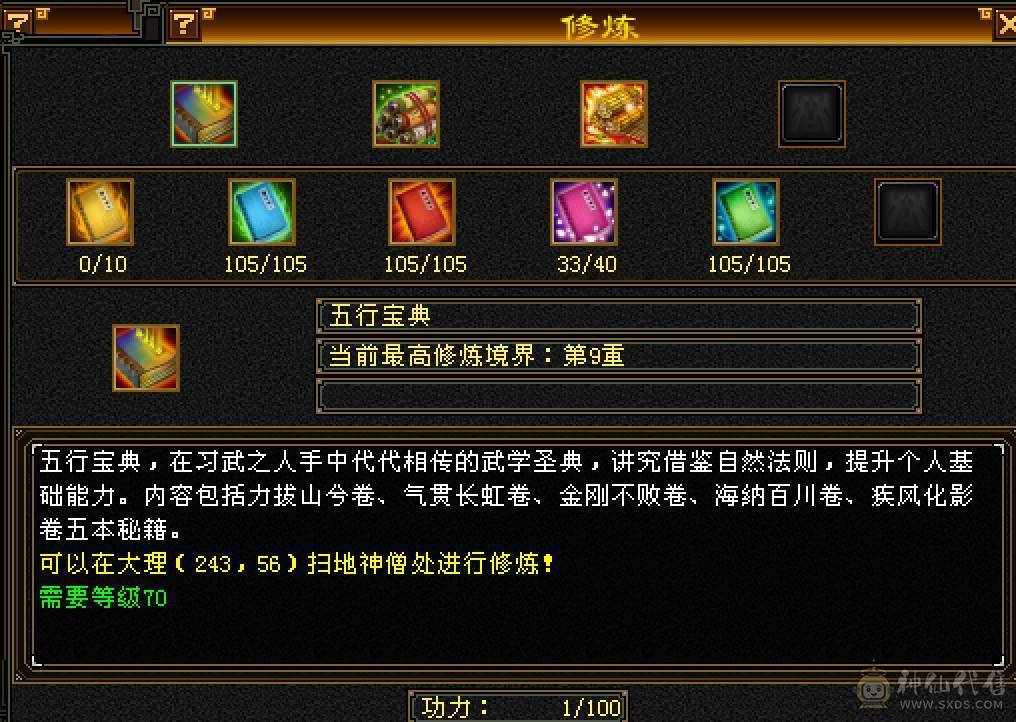 终究是抵不过岁月，就此散场