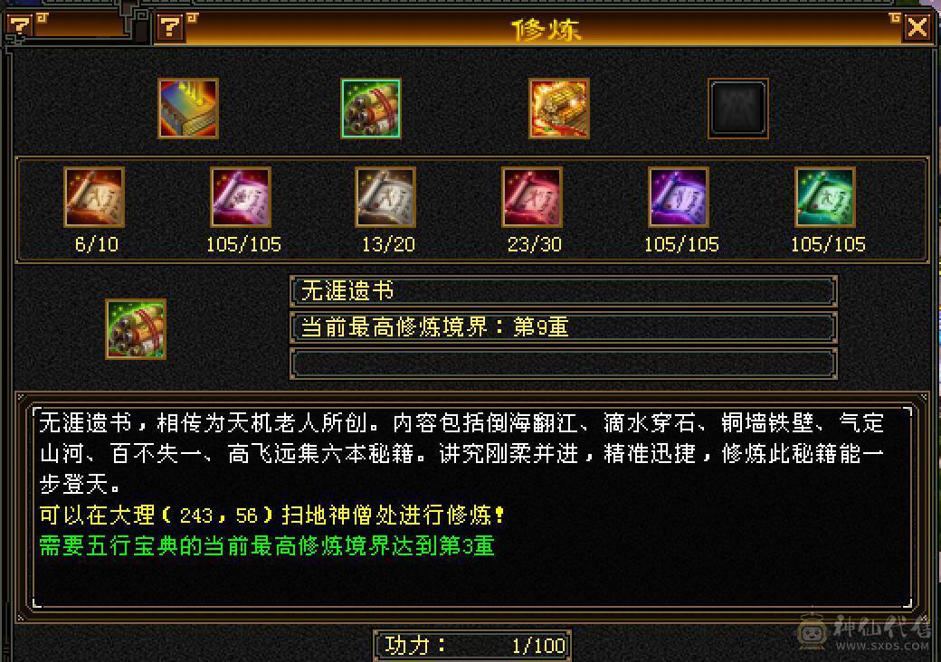 终究是抵不过岁月，就此散场