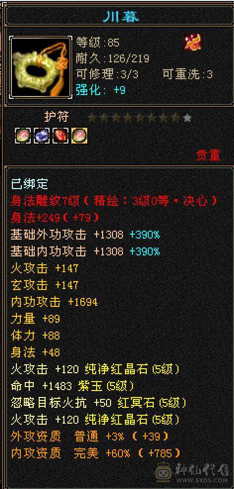 终究是抵不过岁月，就此散场