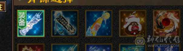 火逍遥主5512副1488