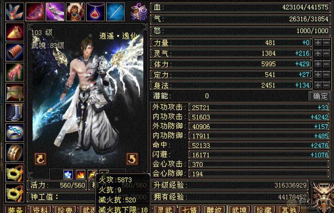 终究是抵不过岁月，就此散场