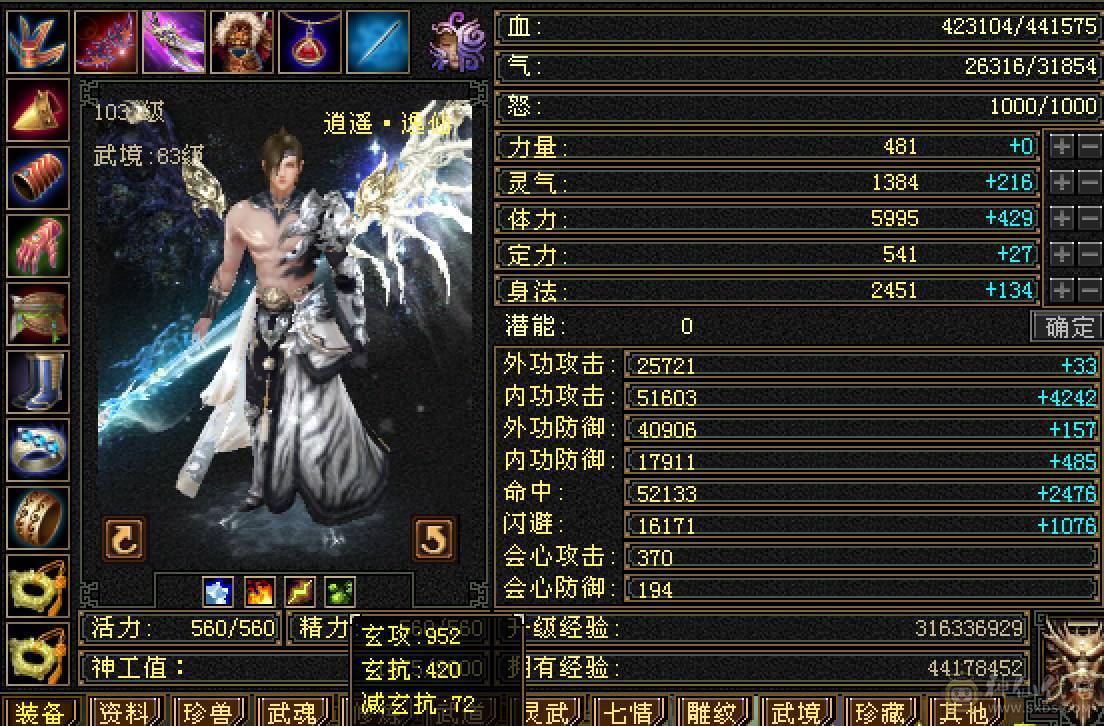 终究是抵不过岁月，就此散场