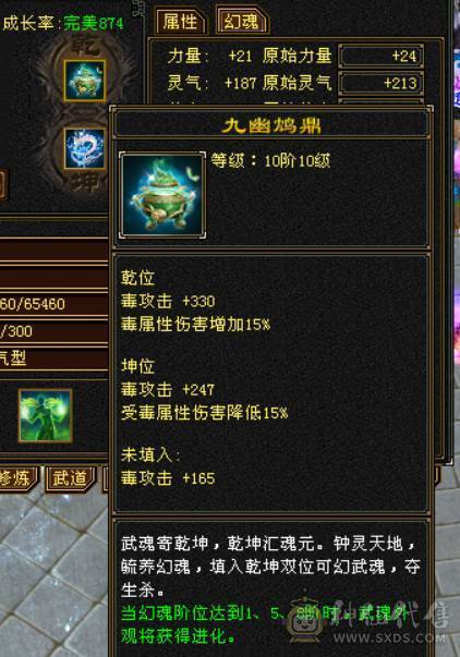 『晴天推荐』花榜凤凰坐骑 毕业6橙6神 61W血 冰火毒三修 424会心 新雕5 6混打 带骨翼 4级金箍棒  