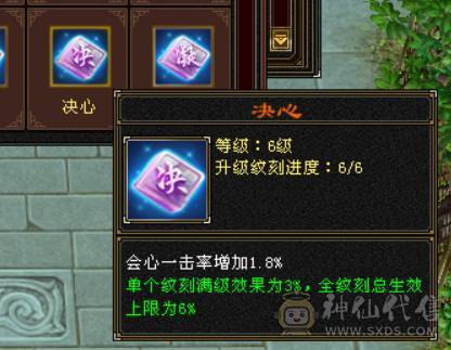 『晴天推荐』花榜凤凰坐骑 毕业6橙6神 61W血 冰火毒三修 424会心 新雕5 6混打 带骨翼 4级金箍棒  