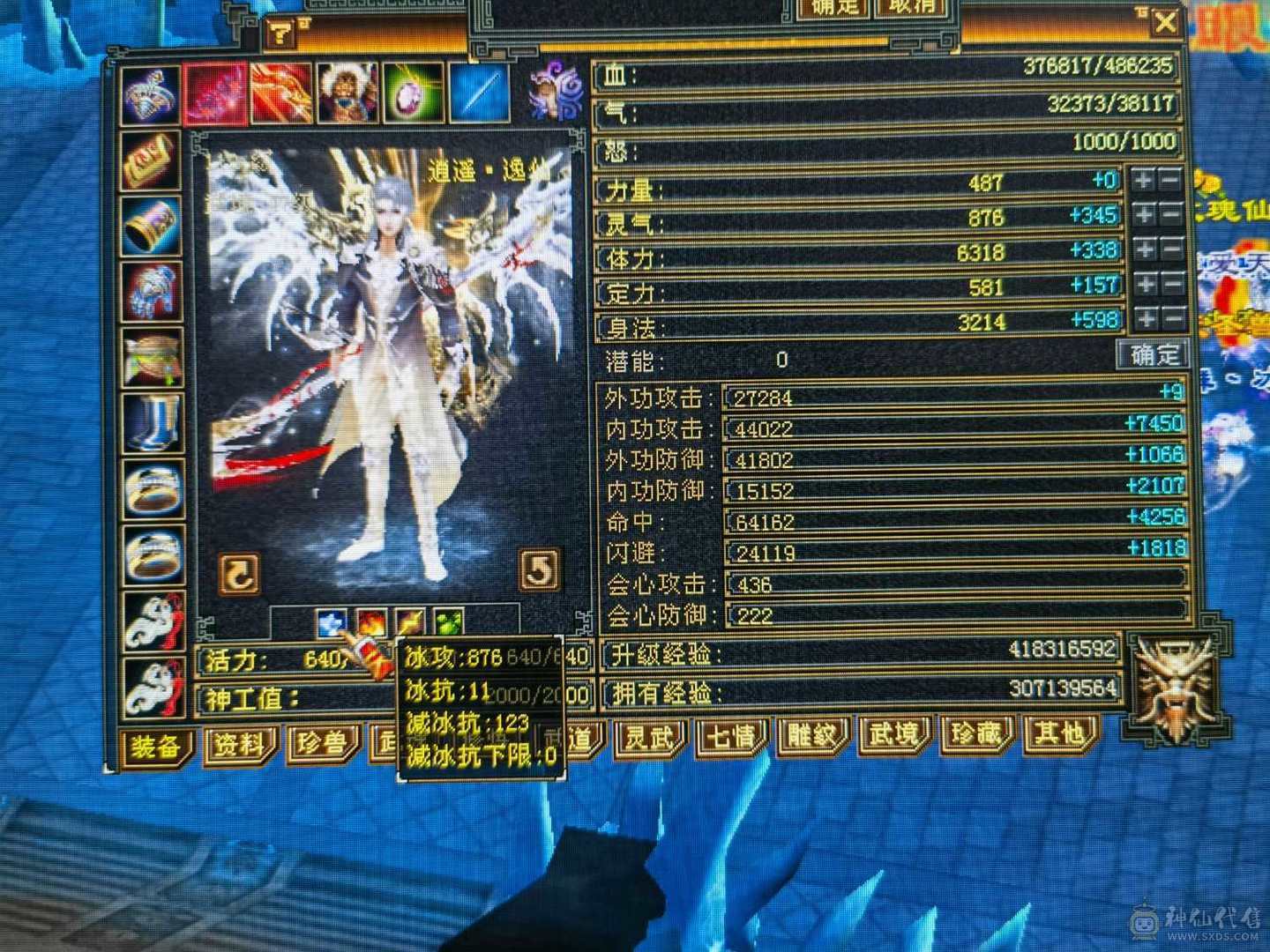 极限6级满心法满修炼高会心高命中和闪避，打架爽的很
