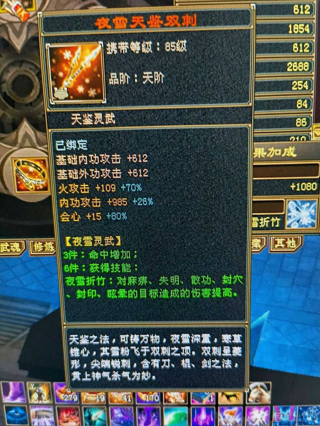 极限6级满心法满修炼高会心高命中和闪避，打架爽的很