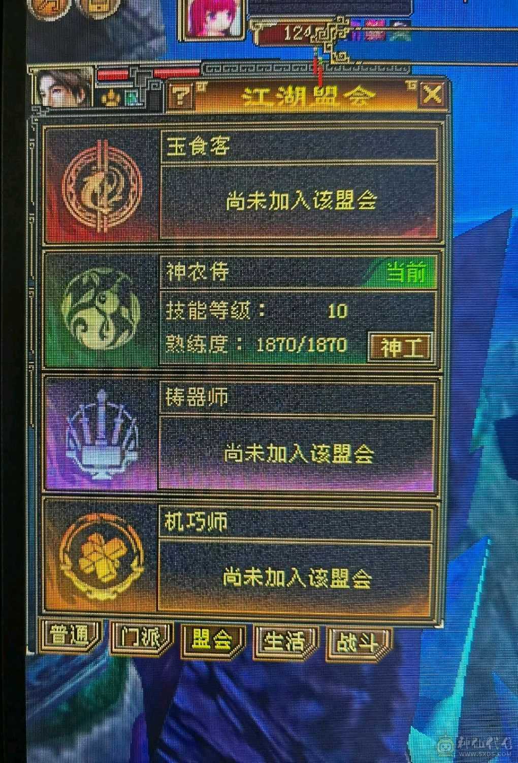 极限6级满心法满修炼高会心高命中和闪避，打架爽的很