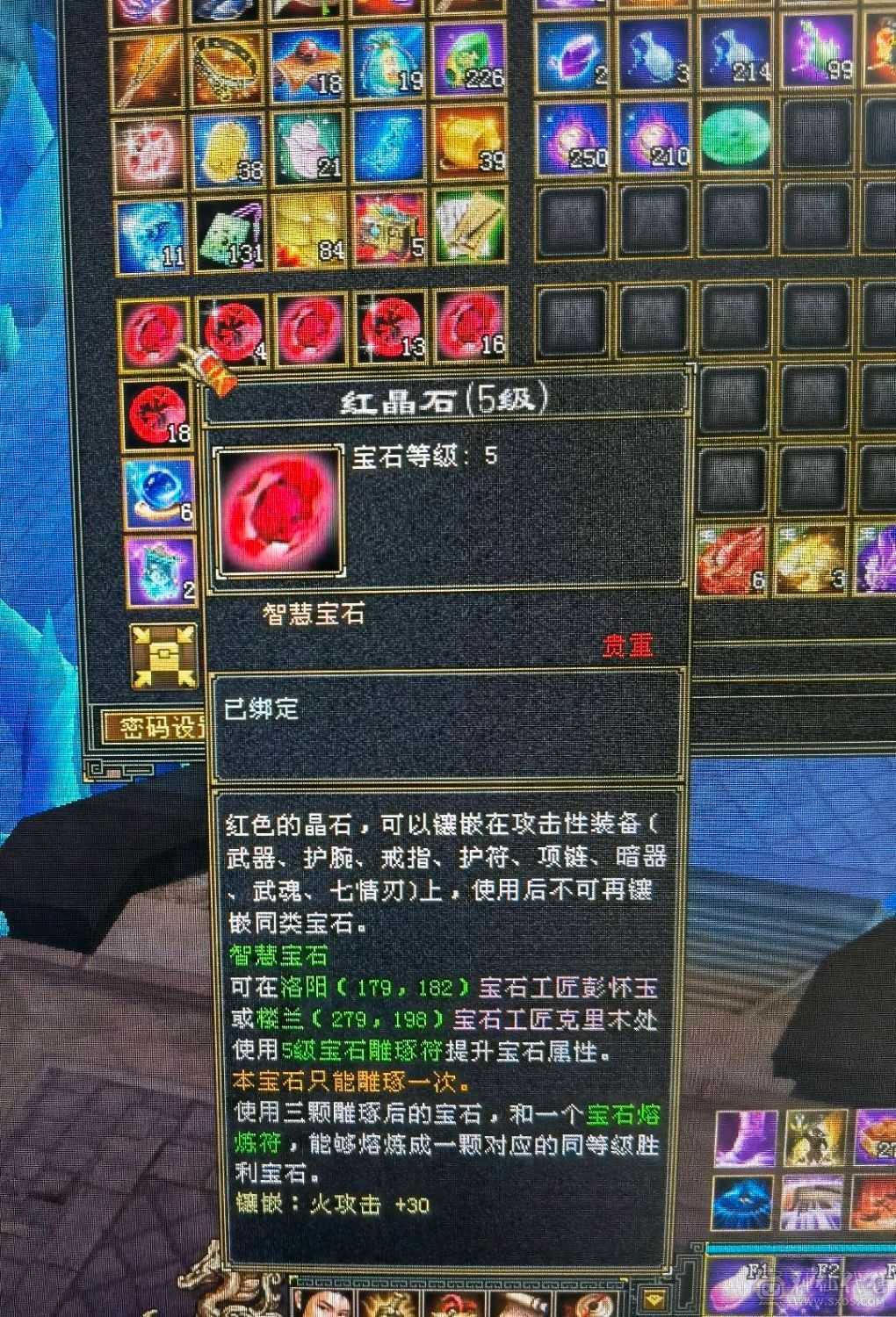 极限6级满心法满修炼高会心高命中和闪避，打架爽的很