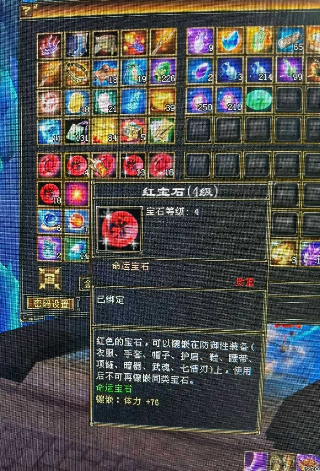 极限6级满心法满修炼高会心高命中和闪避，打架爽的很