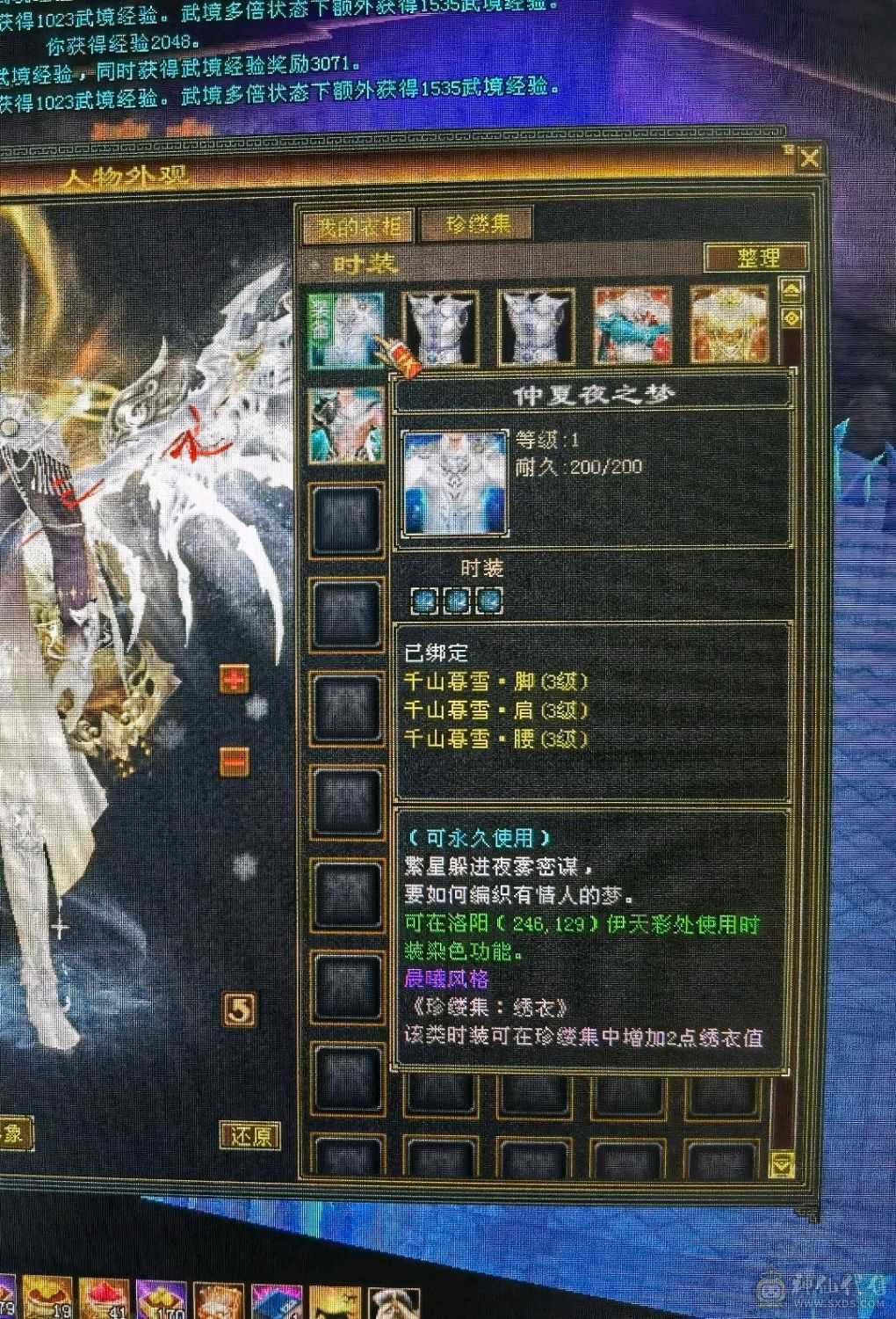 极限6级满心法满修炼高会心高命中和闪避，打架爽的很