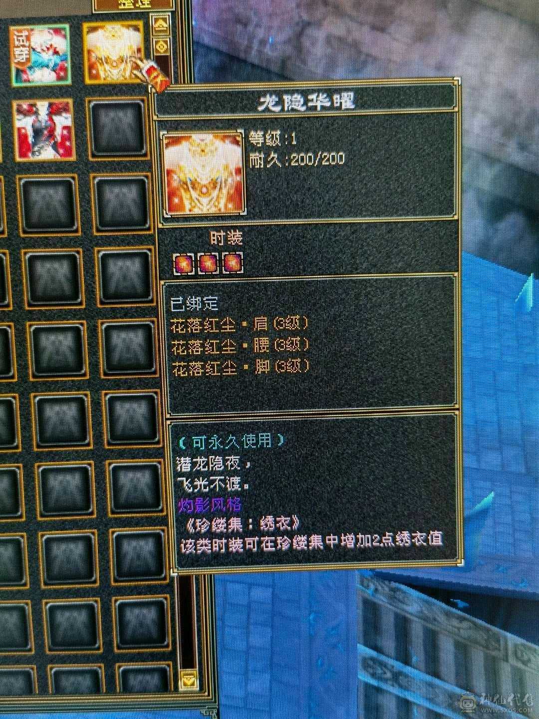 极限6级满心法满修炼高会心高命中和闪避，打架爽的很