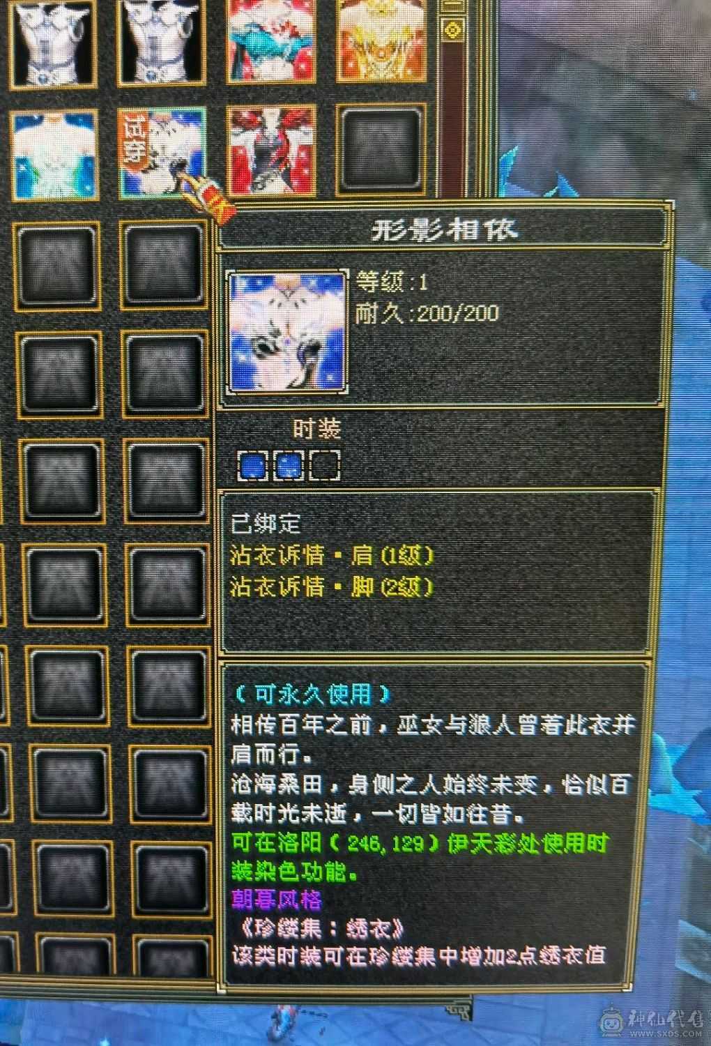 极限6级满心法满修炼高会心高命中和闪避，打架爽的很
