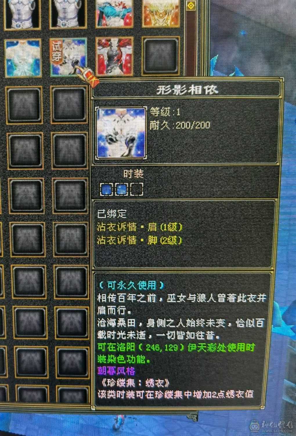 极限6级满心法满修炼高会心高命中和闪避，打架爽的很