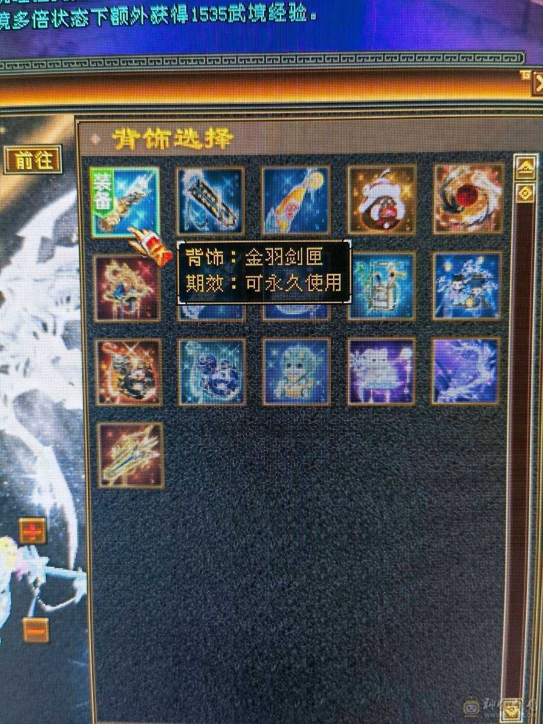 极限6级满心法满修炼高会心高命中和闪避，打架爽的很