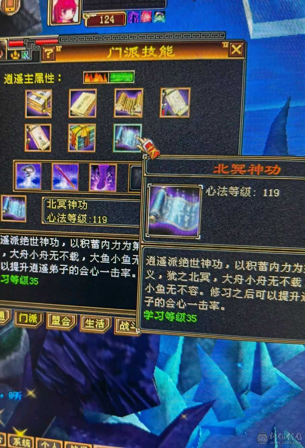 极限6级满心法满修炼高会心高命中和闪避，打架爽的很
