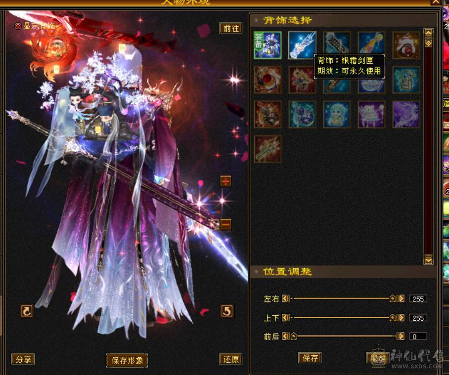 4700极品附体，三修，辅修170减宝宝全带，灵武全带，自己对比，配置拉满