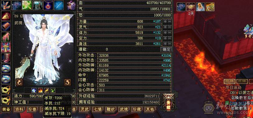 6带7六神150件衣服6个座机