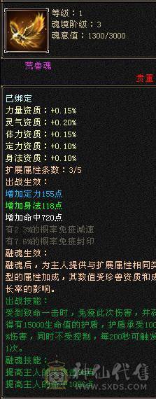 6带7六神150件衣服6个座机