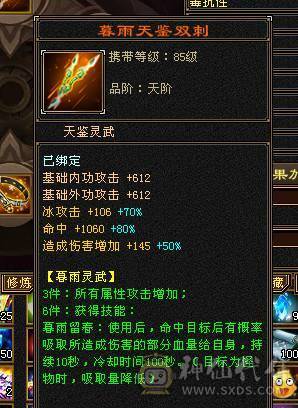 6带7六神150件衣服6个座机