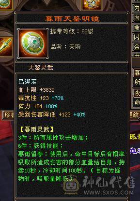 6带7六神150件衣服6个座机