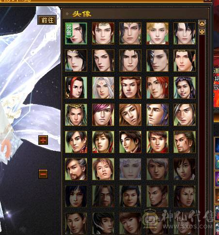 6带7六神150件衣服6个座机