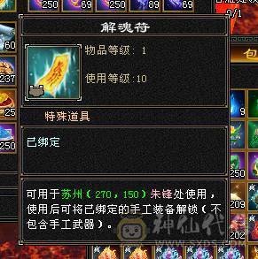 6带7六神150件衣服6个座机