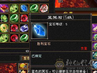 6带7六神150件衣服6个座机