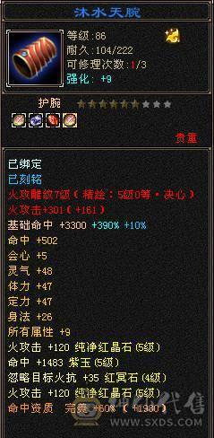 5级逍遥