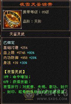 脱坑出，最低价
