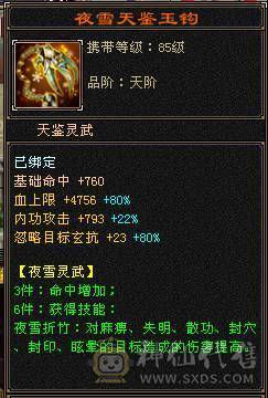 脱坑出，最低价