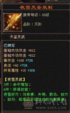 脱坑出，最低价