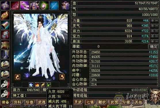 星河推荐：极品三修外观拉满逍遥 最低价  别打电话了