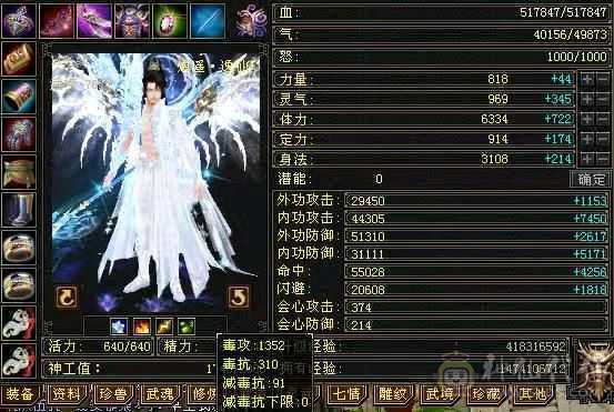 星河推荐：极品三修外观拉满逍遥 最低价  别打电话了
