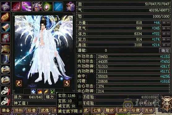 星河推荐：极品三修外观拉满逍遥 最低价  别打电话了